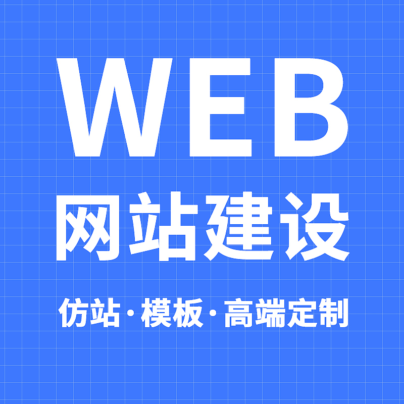 网推传媒有限公司宣传图：青瓷素色风格的推广展示